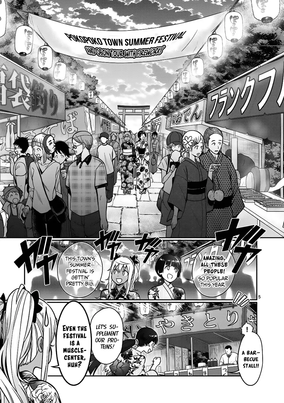 Danberu Nan Kiro Moteru? - 60 page 6