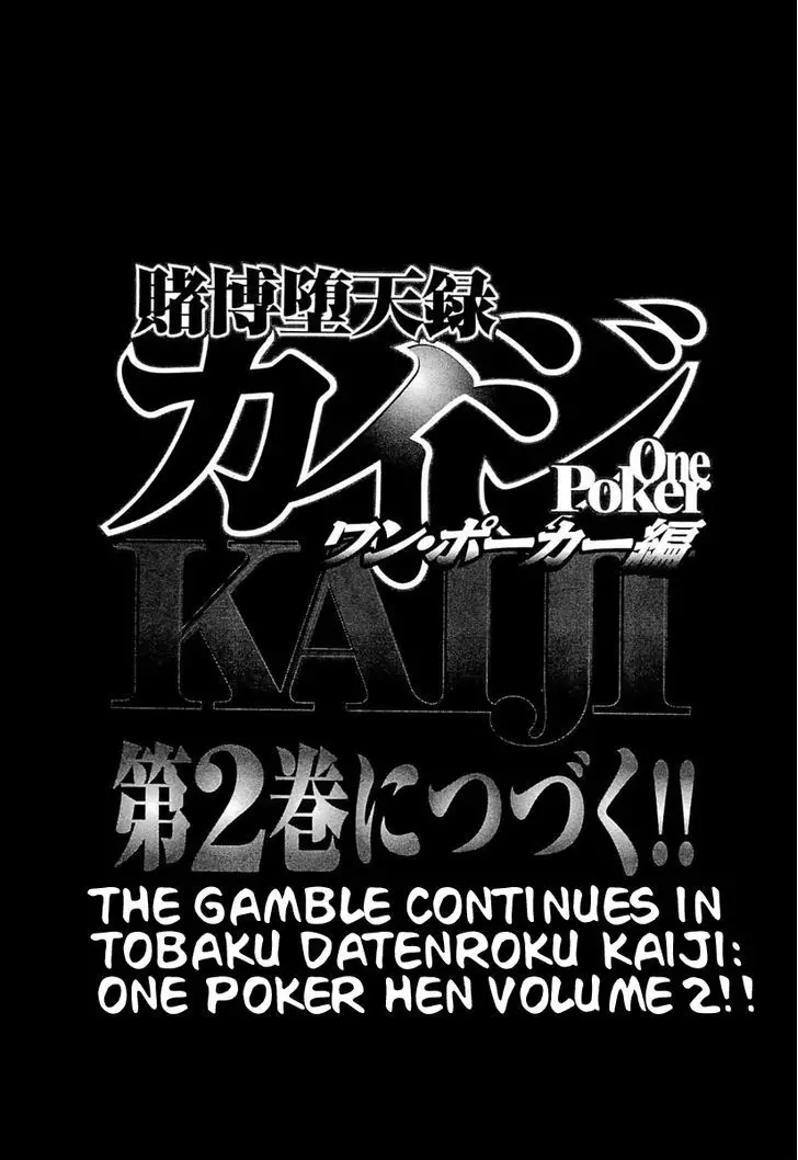 Tobaku Datenroku Kaiji - One Poker Hen - 110 page 21