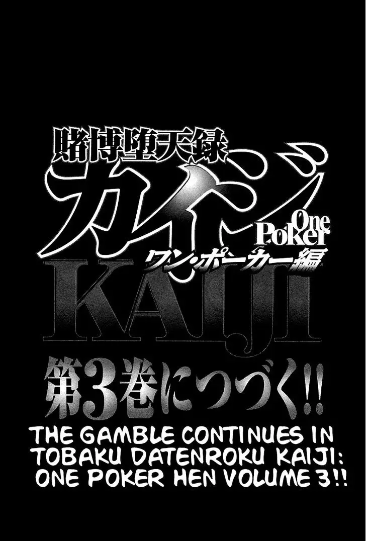 Tobaku Datenroku Kaiji - One Poker Hen - 120 page 21