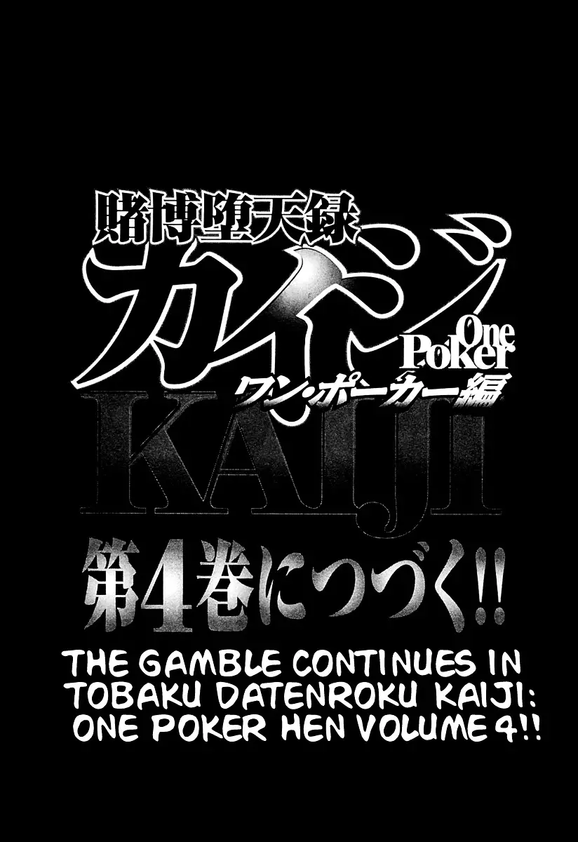 Tobaku Datenroku Kaiji - One Poker Hen - 130 page 21