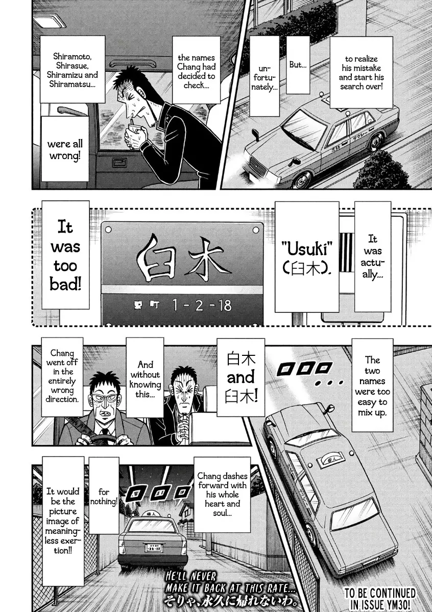 Tobaku Datenroku Kaiji - One Poker Hen - 285 page 22