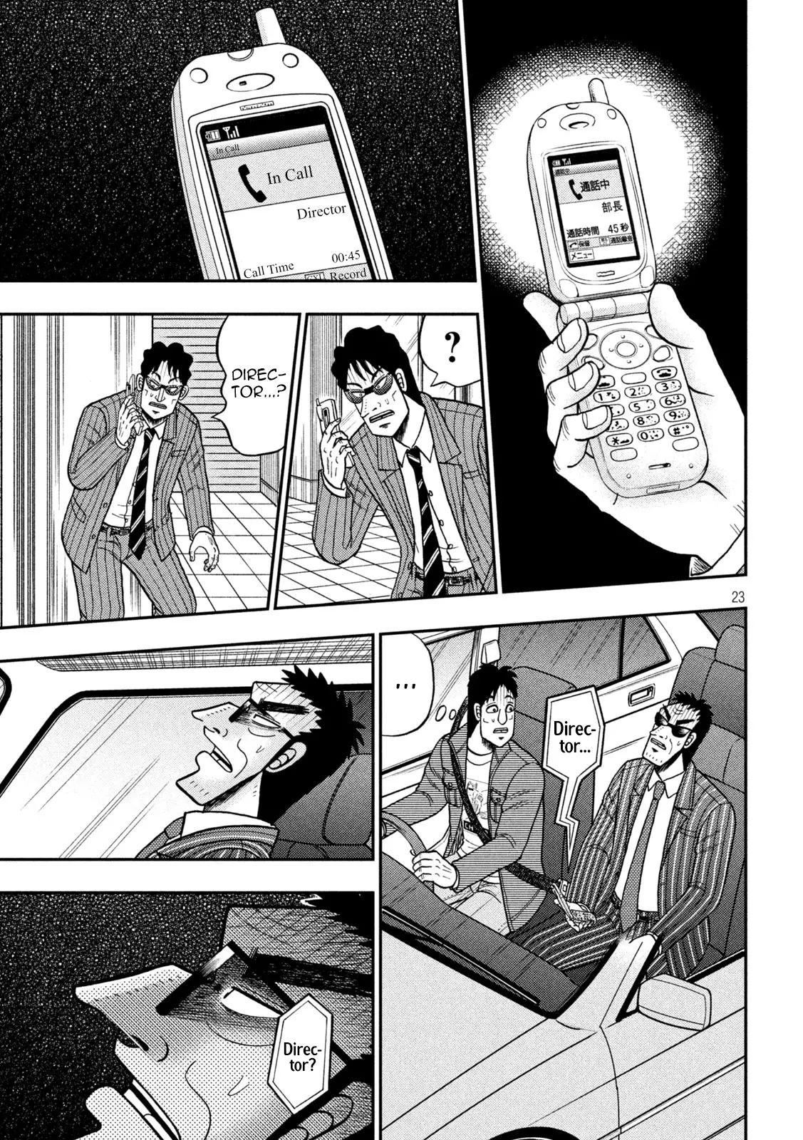 Tobaku Datenroku Kaiji - One Poker Hen - 406 page 23-3511cbe7