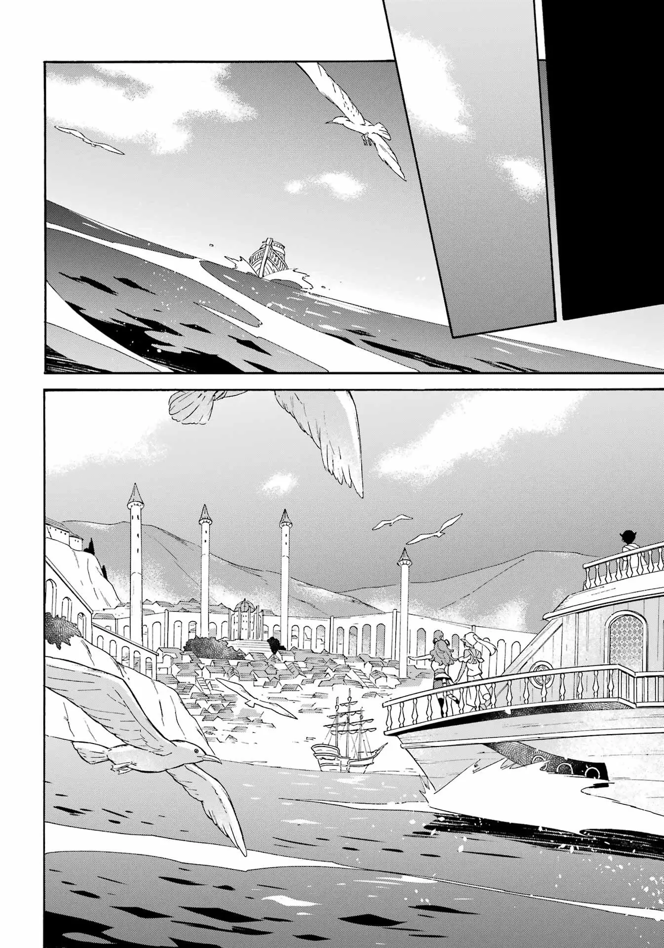 Mezase Gouka Kyakusen!! - 16 page 6-41320da9