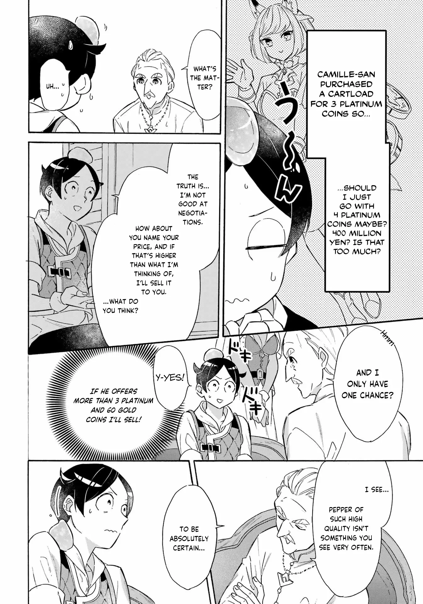 Mezase Gouka Kyakusen!! - 22 page 10-d7ffca70