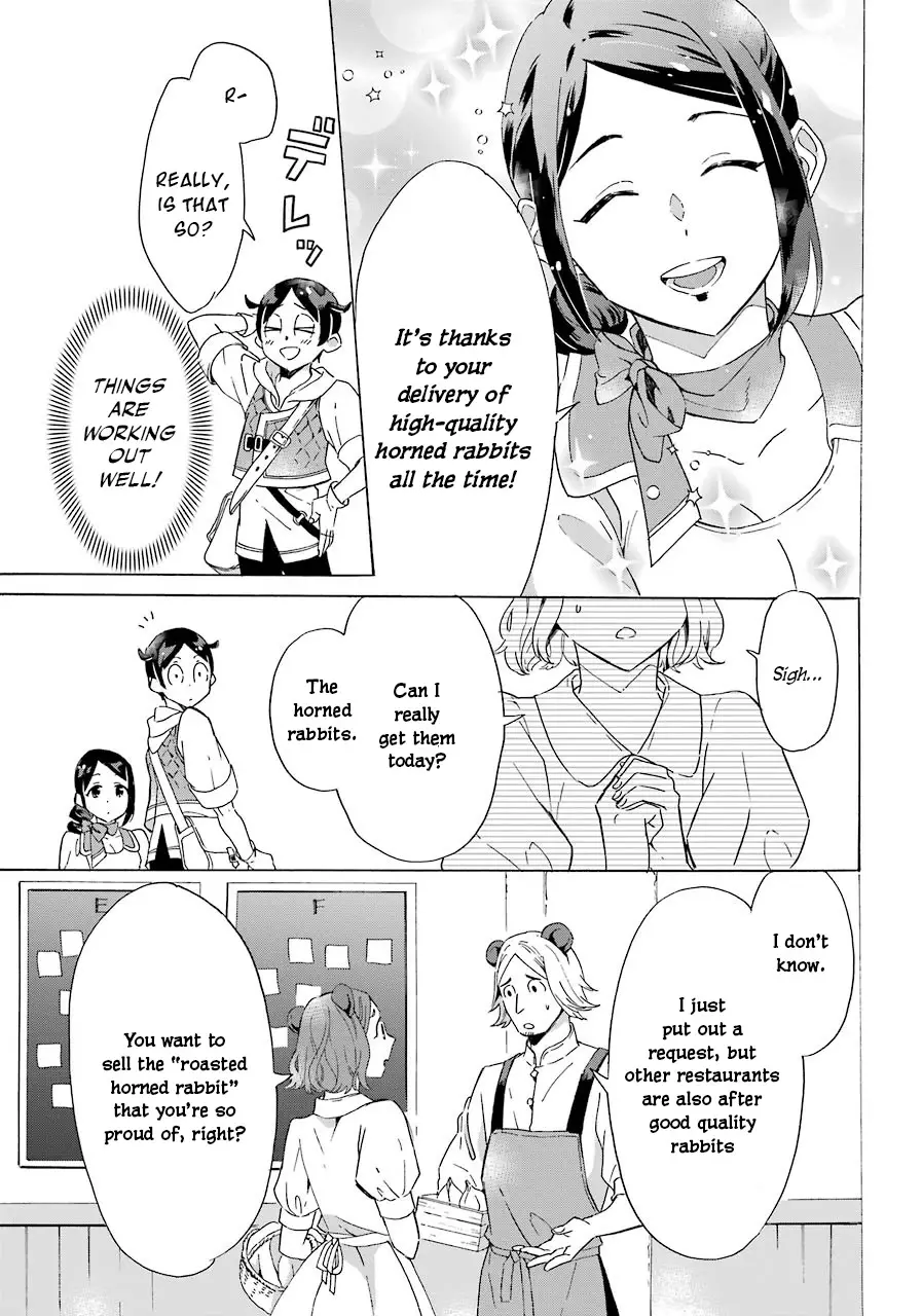 Mezase Gouka Kyakusen!! - 3 page 12