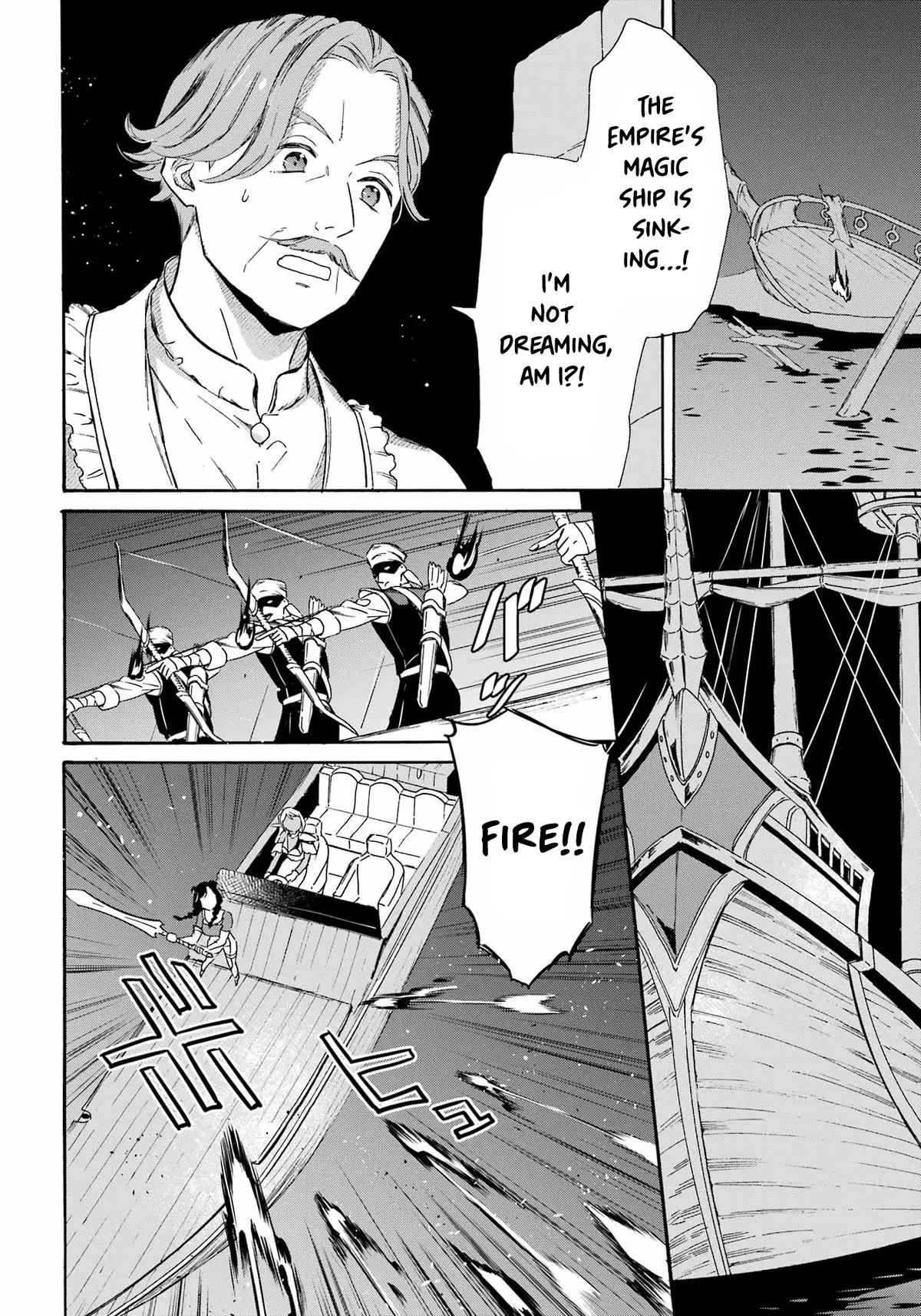 Mezase Gouka Kyakusen!! - 33 page 5-a8e7cb9f