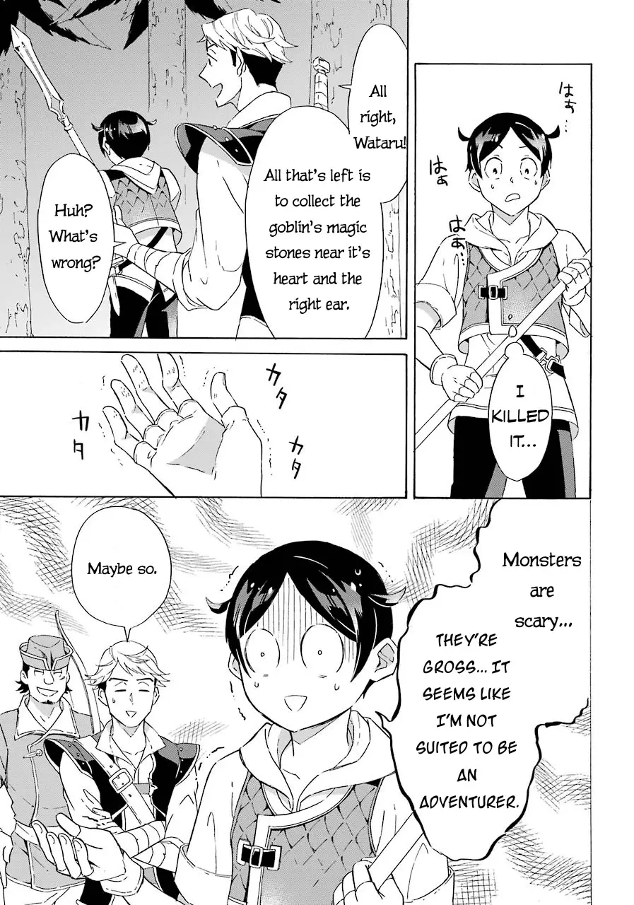 Mezase Gouka Kyakusen!! - 4 page 22