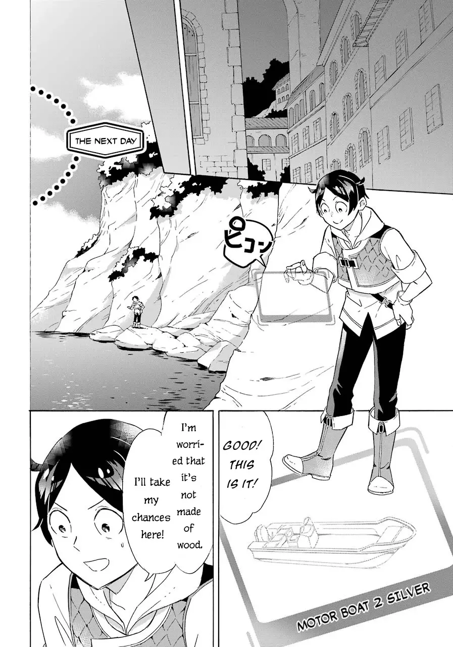 Mezase Gouka Kyakusen!! - 5 page 23