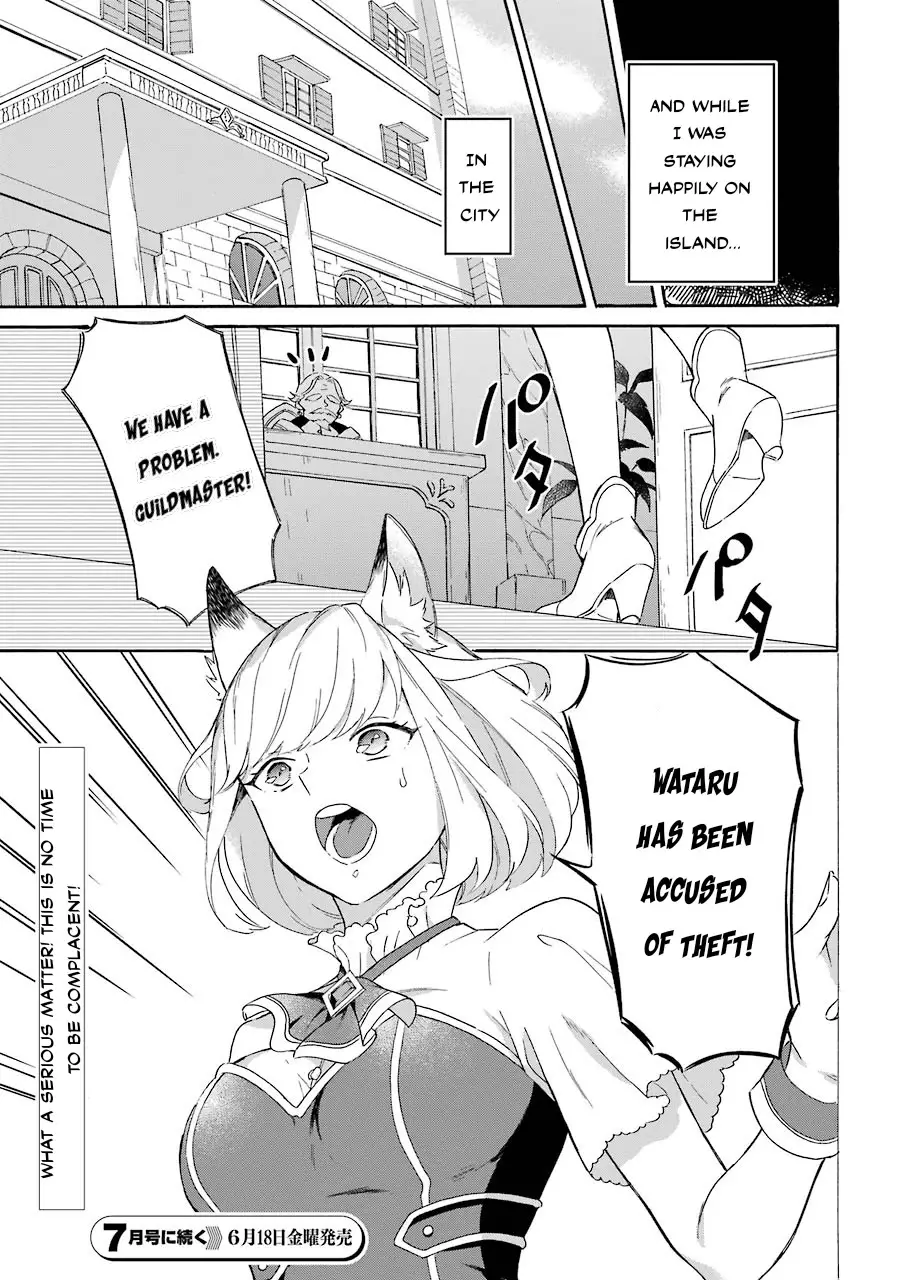 Mezase Gouka Kyakusen!! - 7 page 26