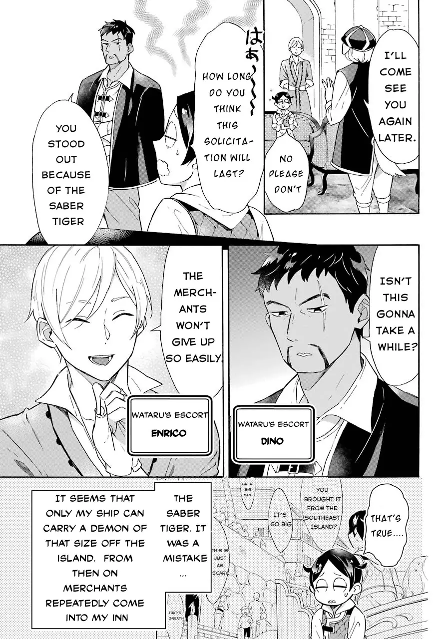 Mezase Gouka Kyakusen!! - 7 page 3