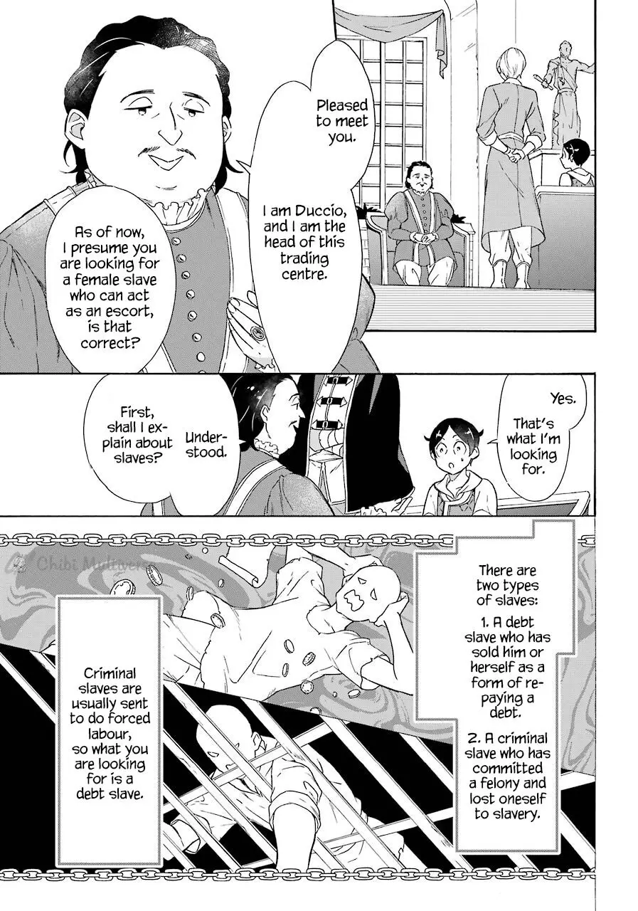 Mezase Gouka Kyakusen!! - 9 page 17