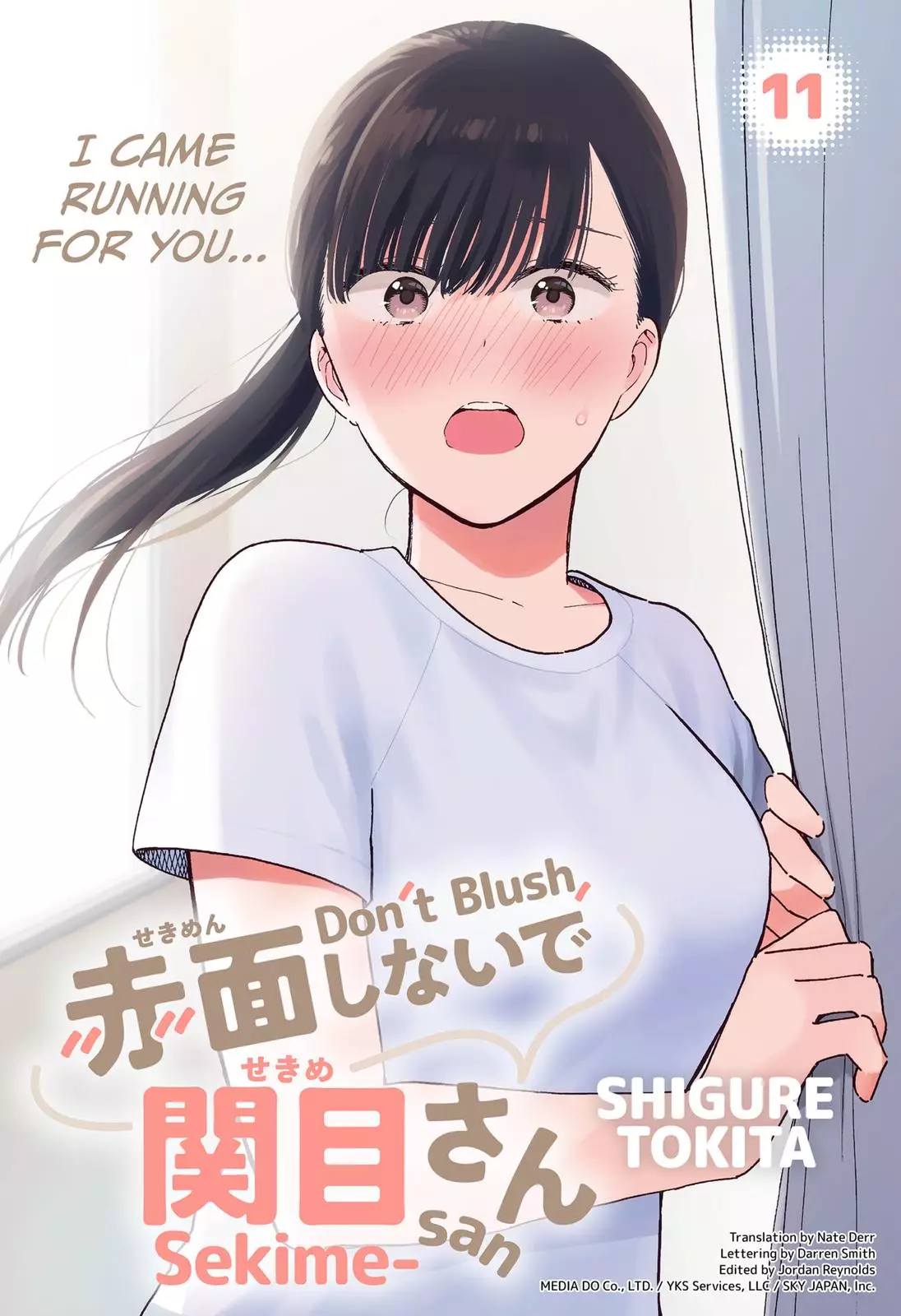 Don't Blush, Sekime-San! - 11 page 1