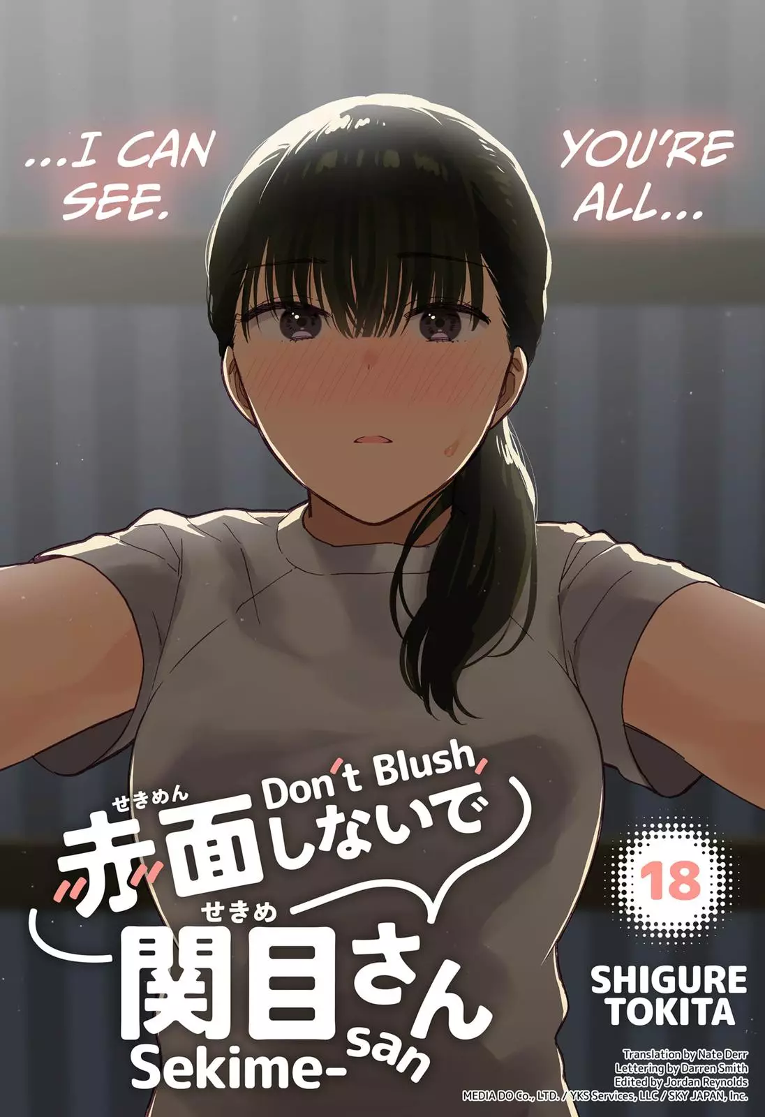 Don't Blush, Sekime-San! - 18 page 1