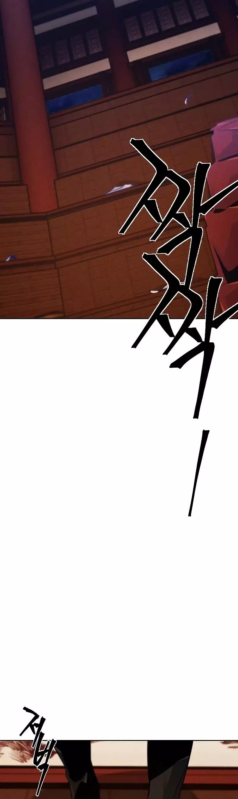 The Return Of The Crazy Demon - 73 page 9-a43660ab