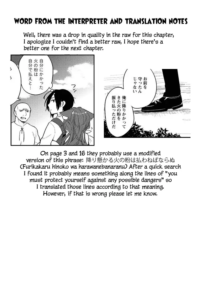 Isekai De Kojiin Wo Hiraitakedo, Nazeka Darehitori Sudatou To Shinai Ken - 4 page 19