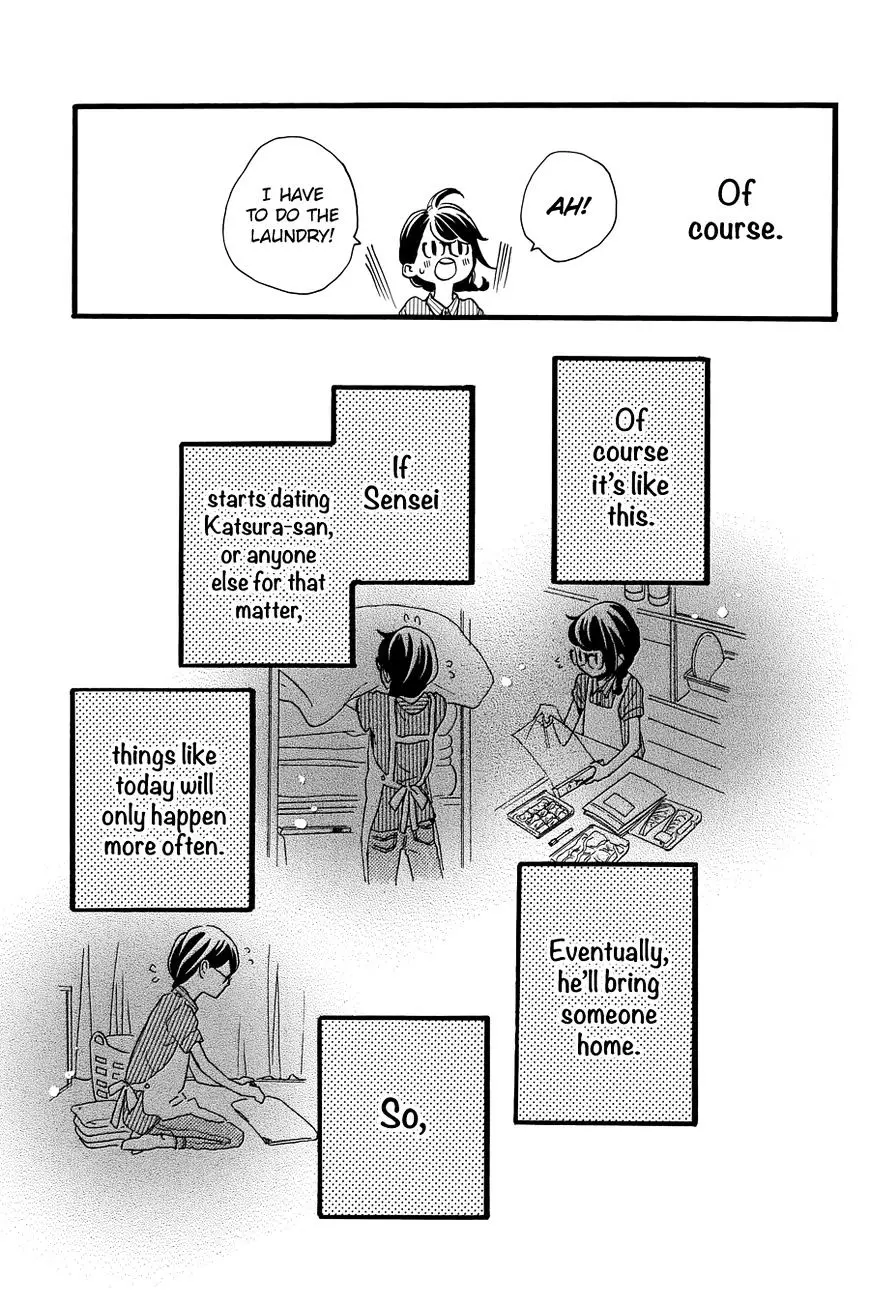 Tsubaki-Chou Lonely Planet - 15 page 14
