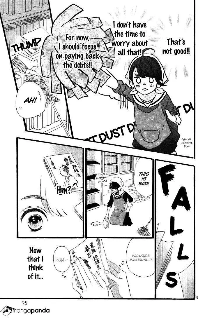Tsubaki-Chou Lonely Planet - 2 page 9