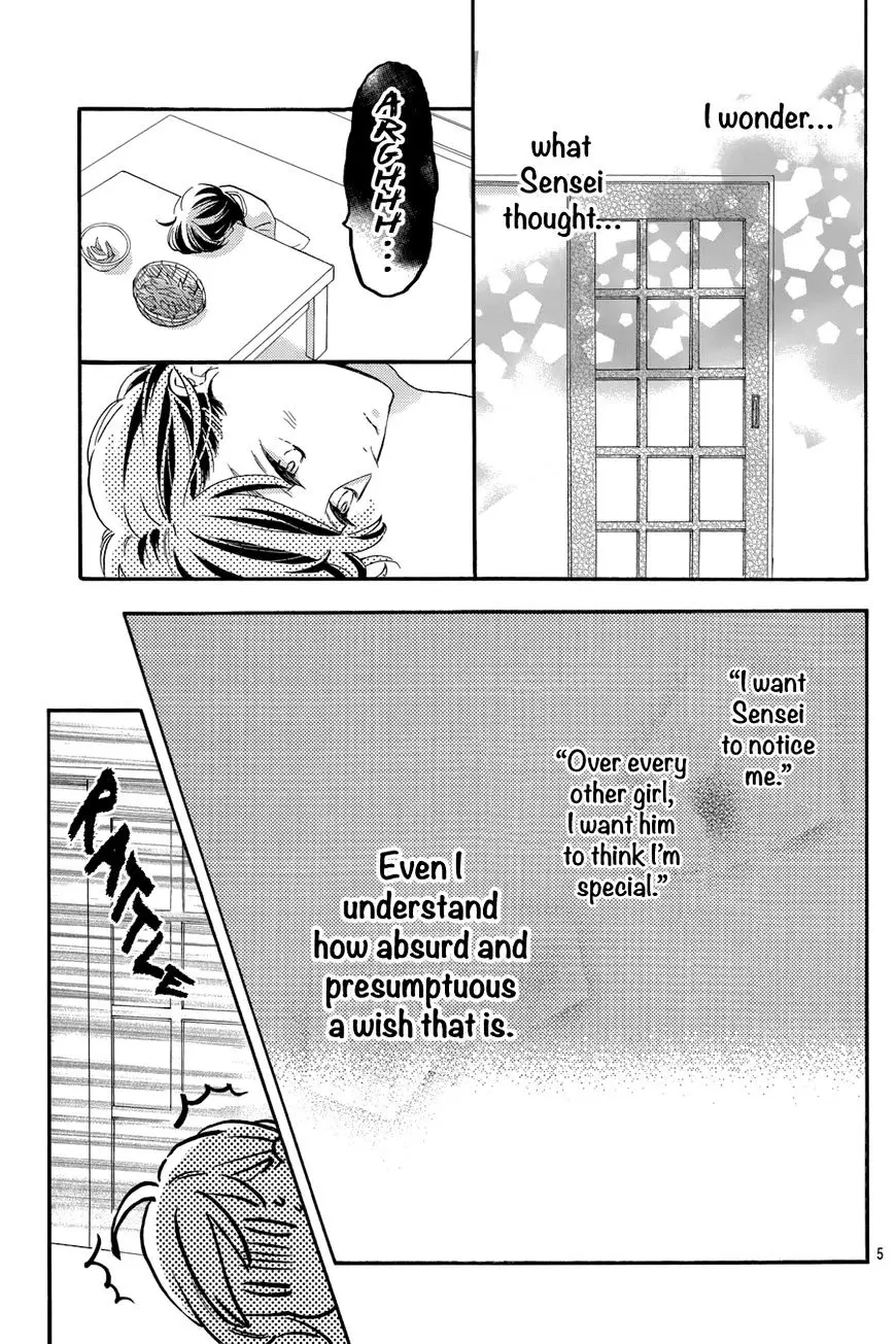 Tsubaki-Chou Lonely Planet - 26 page 7