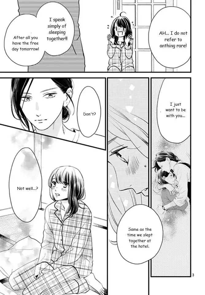 Tsubaki-Chou Lonely Planet - 63 page 3