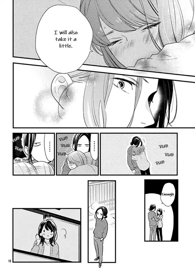 Tsubaki-Chou Lonely Planet - 65 page 18
