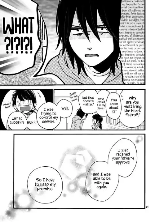 Tsubaki-Chou Lonely Planet - 68 page 43