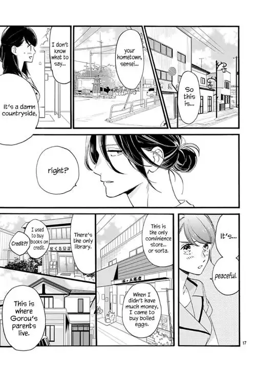 Tsubaki-Chou Lonely Planet - 72 page 17