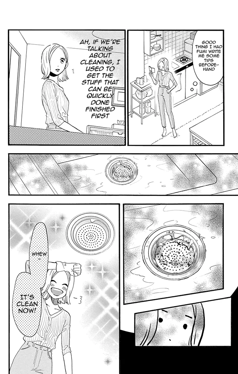 Tsubaki-Chou Lonely Planet - 77.1 page 12
