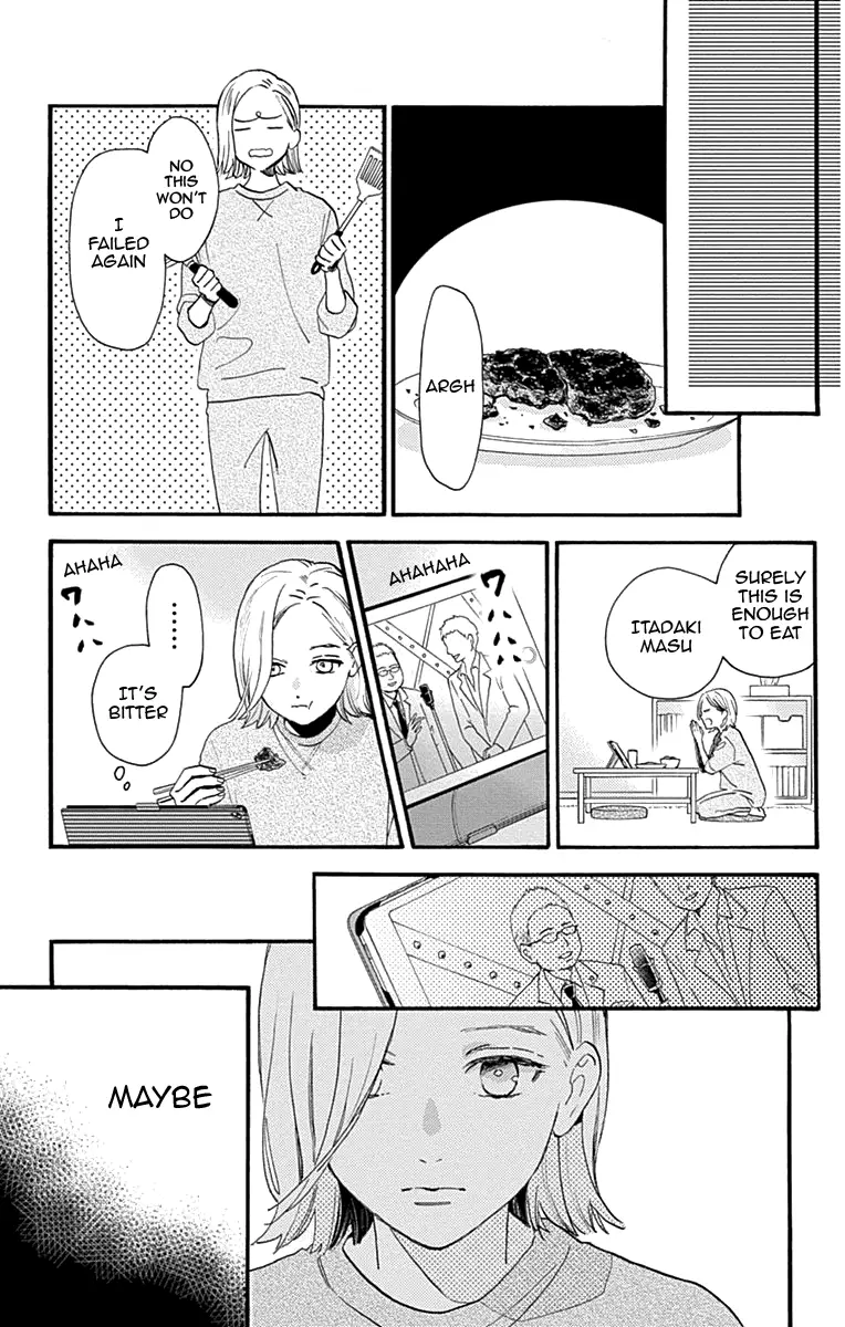 Tsubaki-Chou Lonely Planet - 77.1 page 19