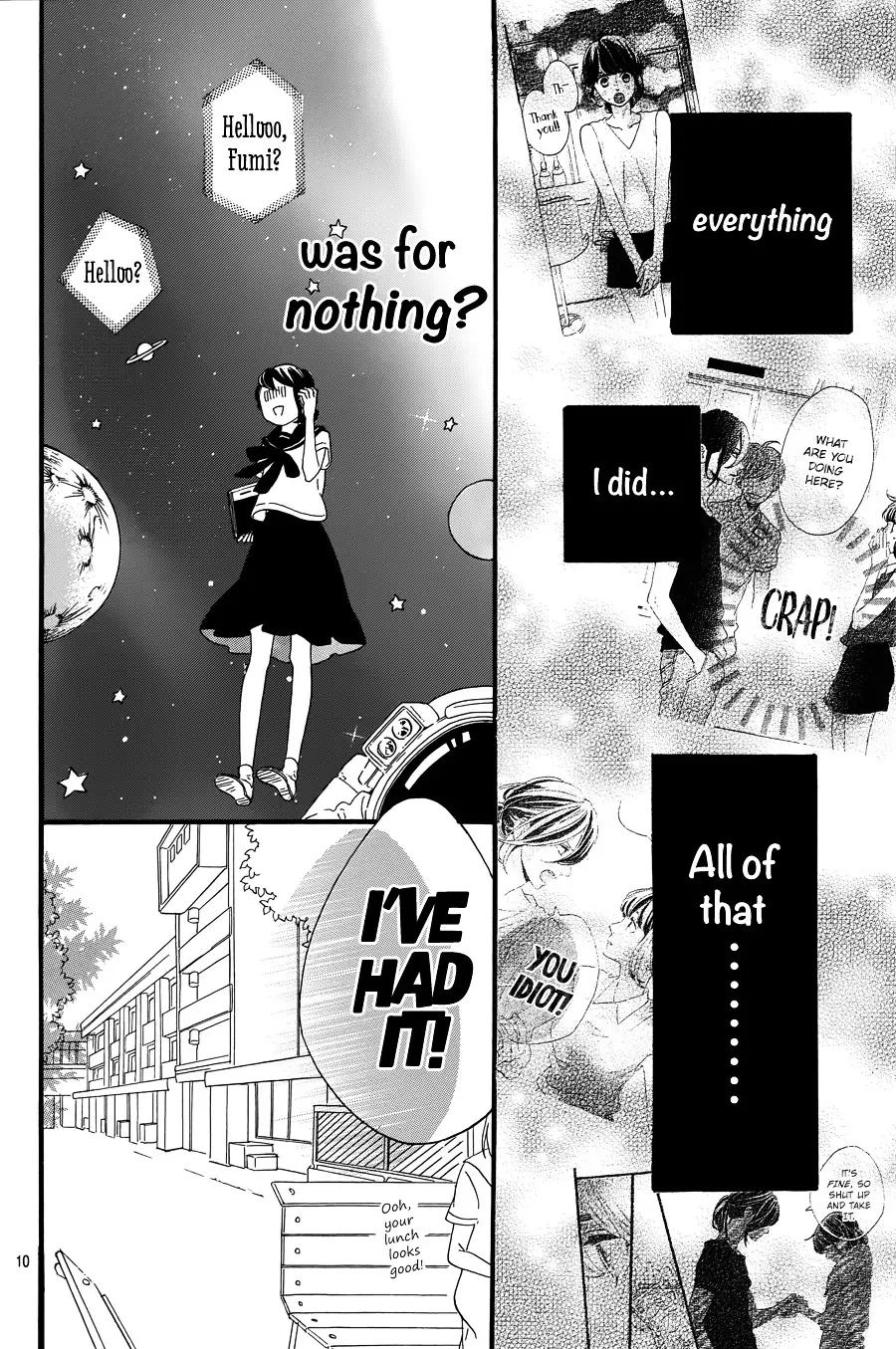Tsubaki-Chou Lonely Planet - 9 page 15