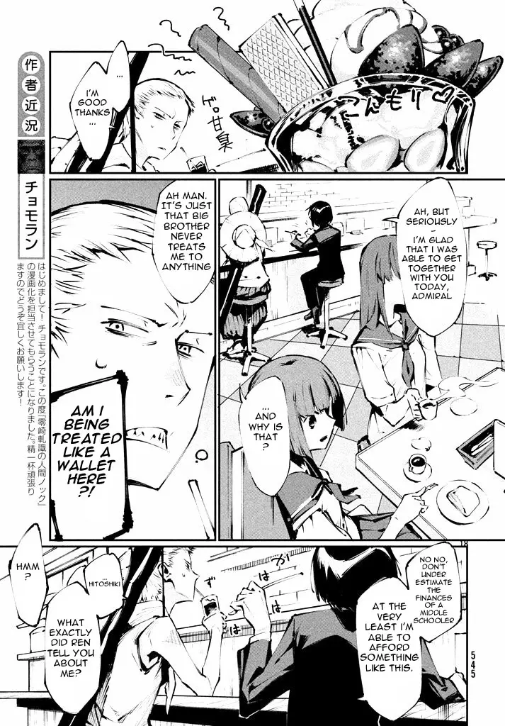 Zerozaki Kishishiki No Ningen Knock - 1 page 17