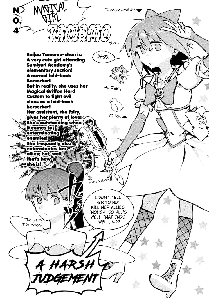 Zerozaki Kishishiki No Ningen Knock - 10.5 page 14