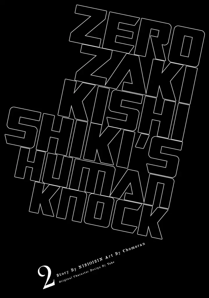 Zerozaki Kishishiki No Ningen Knock - 10.5 page 2