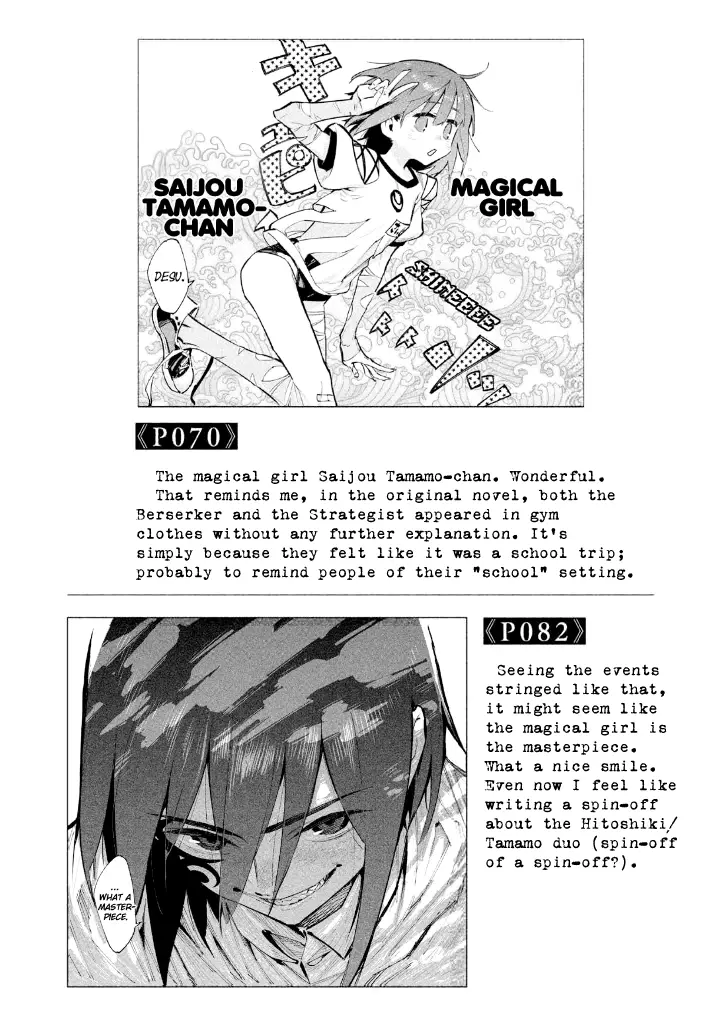Zerozaki Kishishiki No Ningen Knock - 10.5 page 6