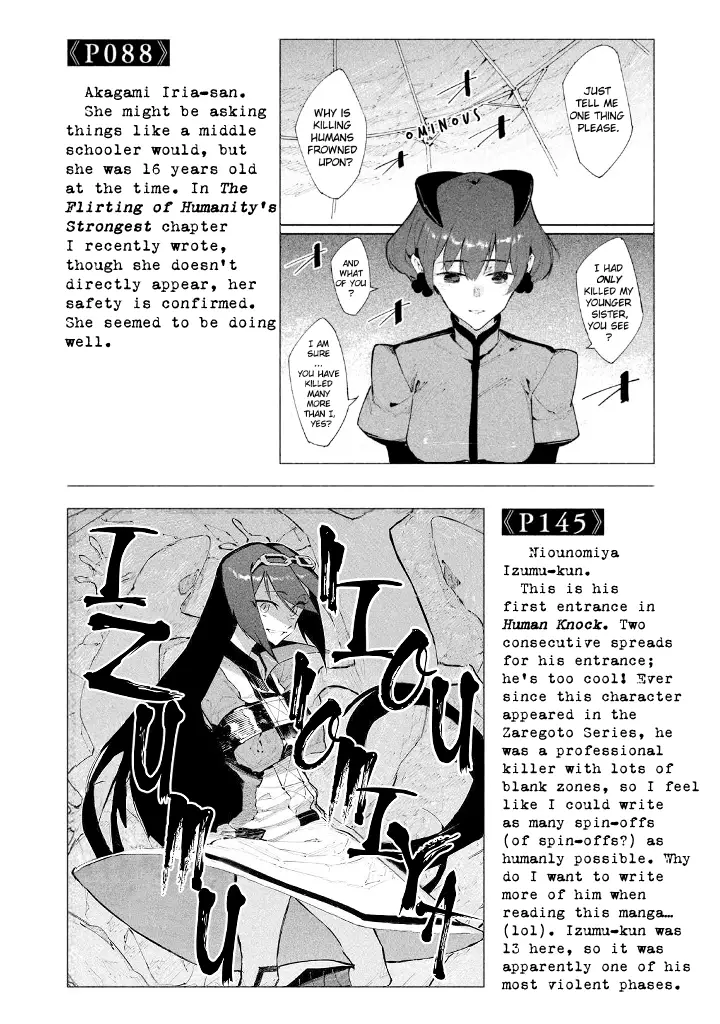 Zerozaki Kishishiki No Ningen Knock - 10.5 page 7