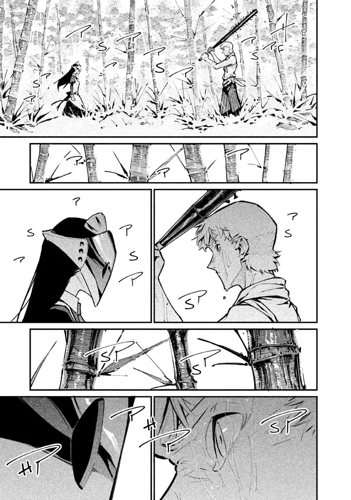 Zerozaki Kishishiki No Ningen Knock - 11 page 20
