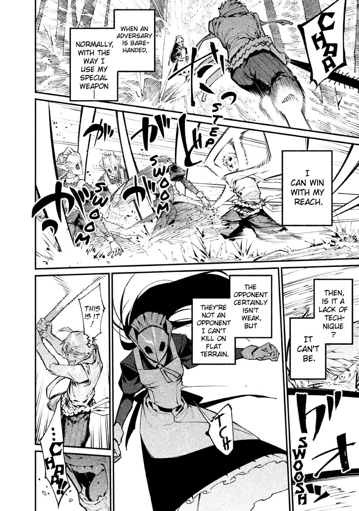 Zerozaki Kishishiki No Ningen Knock - 11 page 5
