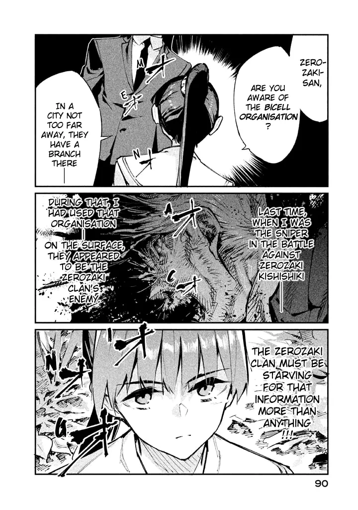 Zerozaki Kishishiki No Ningen Knock - 13 page 24
