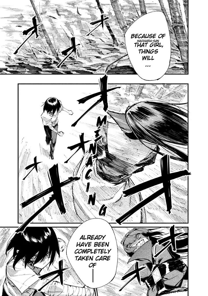 Zerozaki Kishishiki No Ningen Knock - 14 page 11