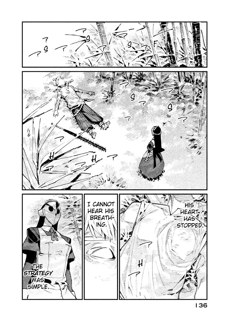 Zerozaki Kishishiki No Ningen Knock - 15 page 9