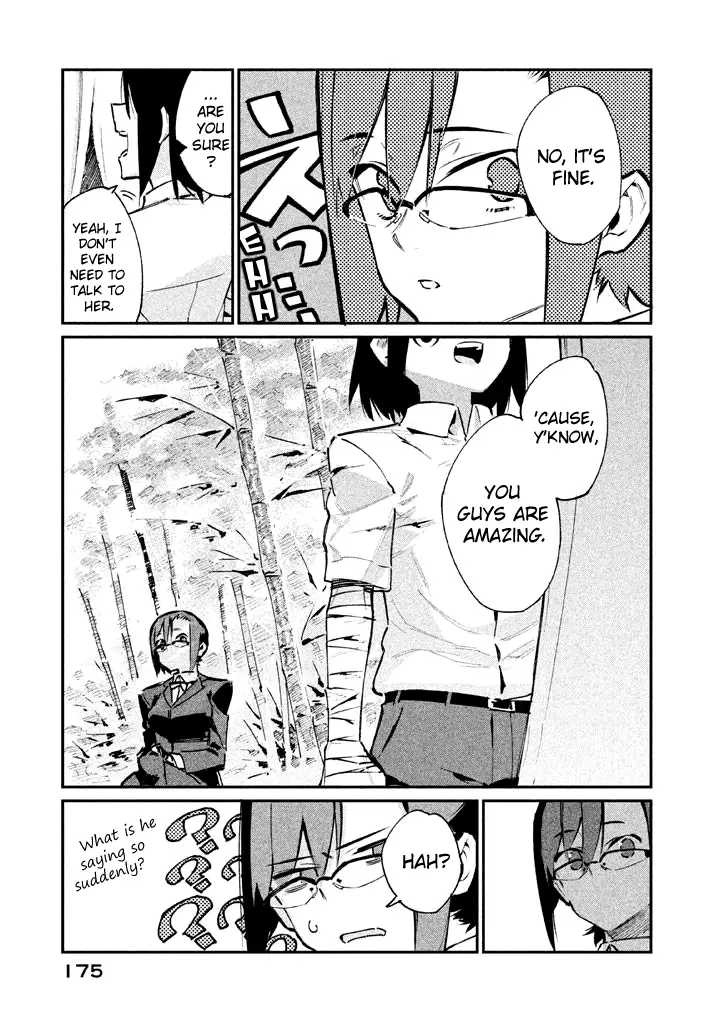 Zerozaki Kishishiki No Ningen Knock - 16 page 14