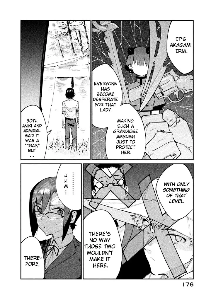 Zerozaki Kishishiki No Ningen Knock - 16 page 15