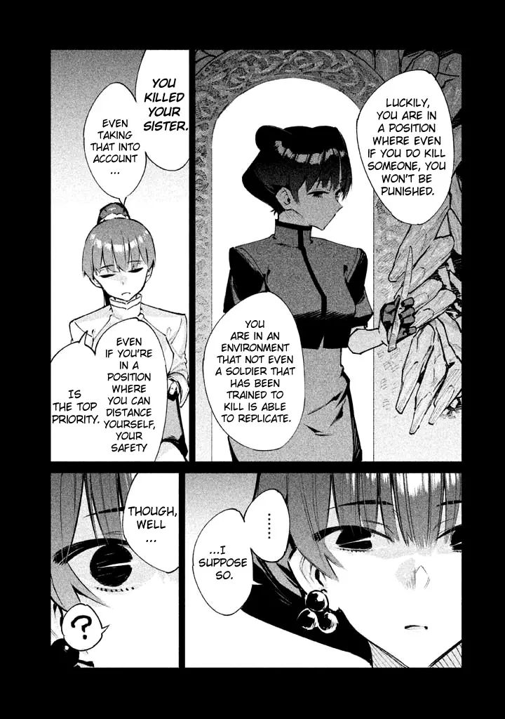 Zerozaki Kishishiki No Ningen Knock - 16 page 4