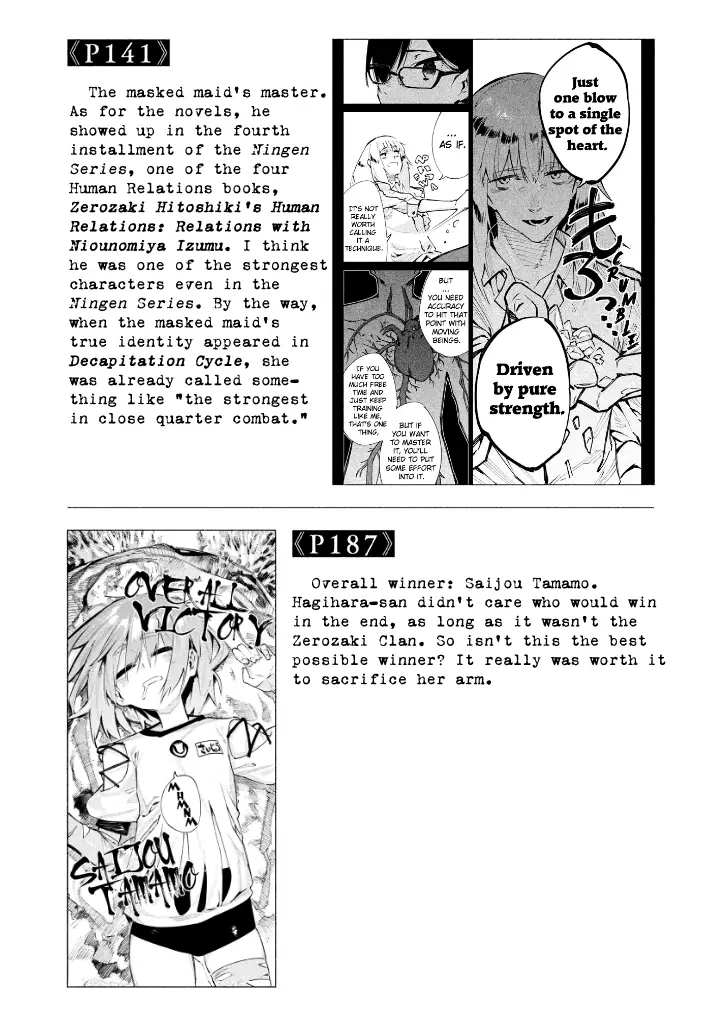 Zerozaki Kishishiki No Ningen Knock - 17.5 page 7