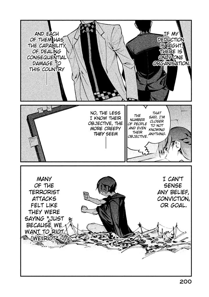Zerozaki Kishishiki No Ningen Knock - 17 page 12