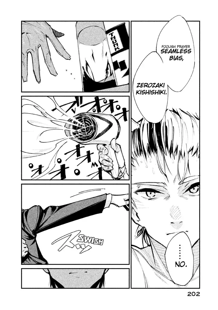 Zerozaki Kishishiki No Ningen Knock - 17 page 14