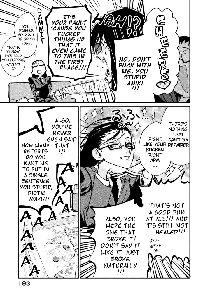Zerozaki Kishishiki No Ningen Knock - 17 page 5