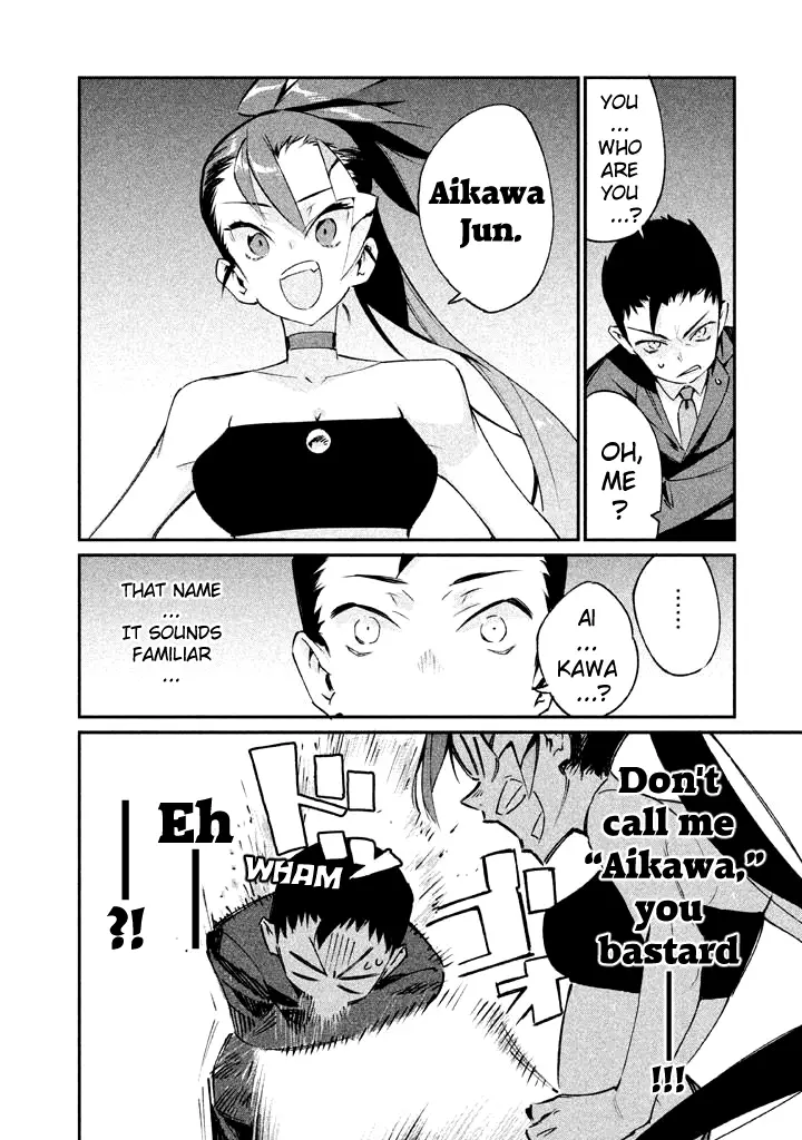 Zerozaki Kishishiki No Ningen Knock - 18 page 16
