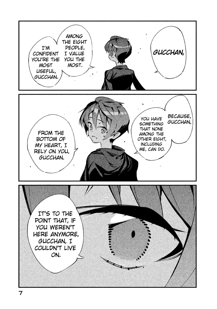 Zerozaki Kishishiki No Ningen Knock - 18 page 5