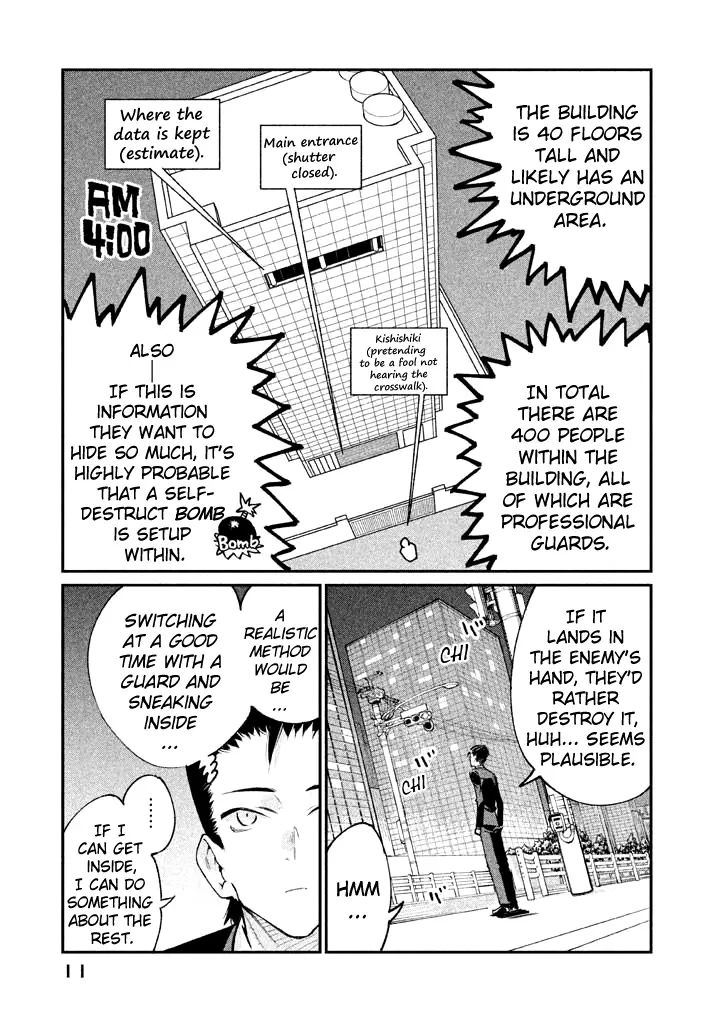 Zerozaki Kishishiki No Ningen Knock - 18 page 9