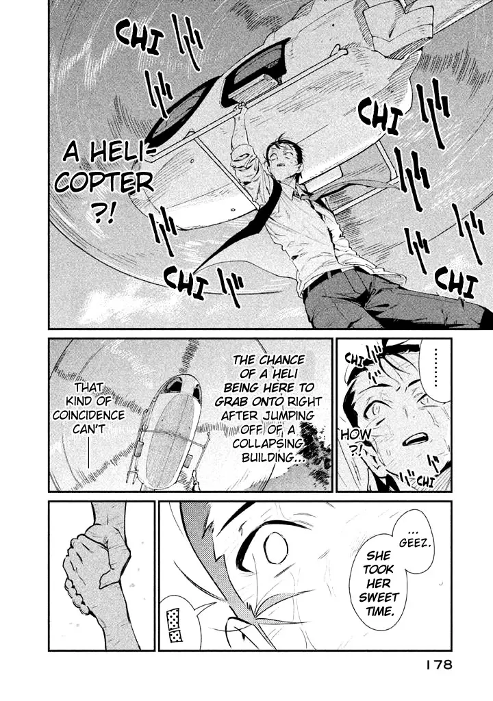 Zerozaki Kishishiki No Ningen Knock - 23 page 10